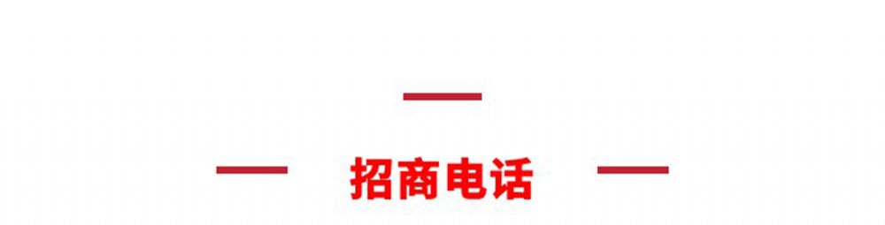 利好消息：享受政府補(bǔ)貼高達(dá)400元每臺！5.jpg