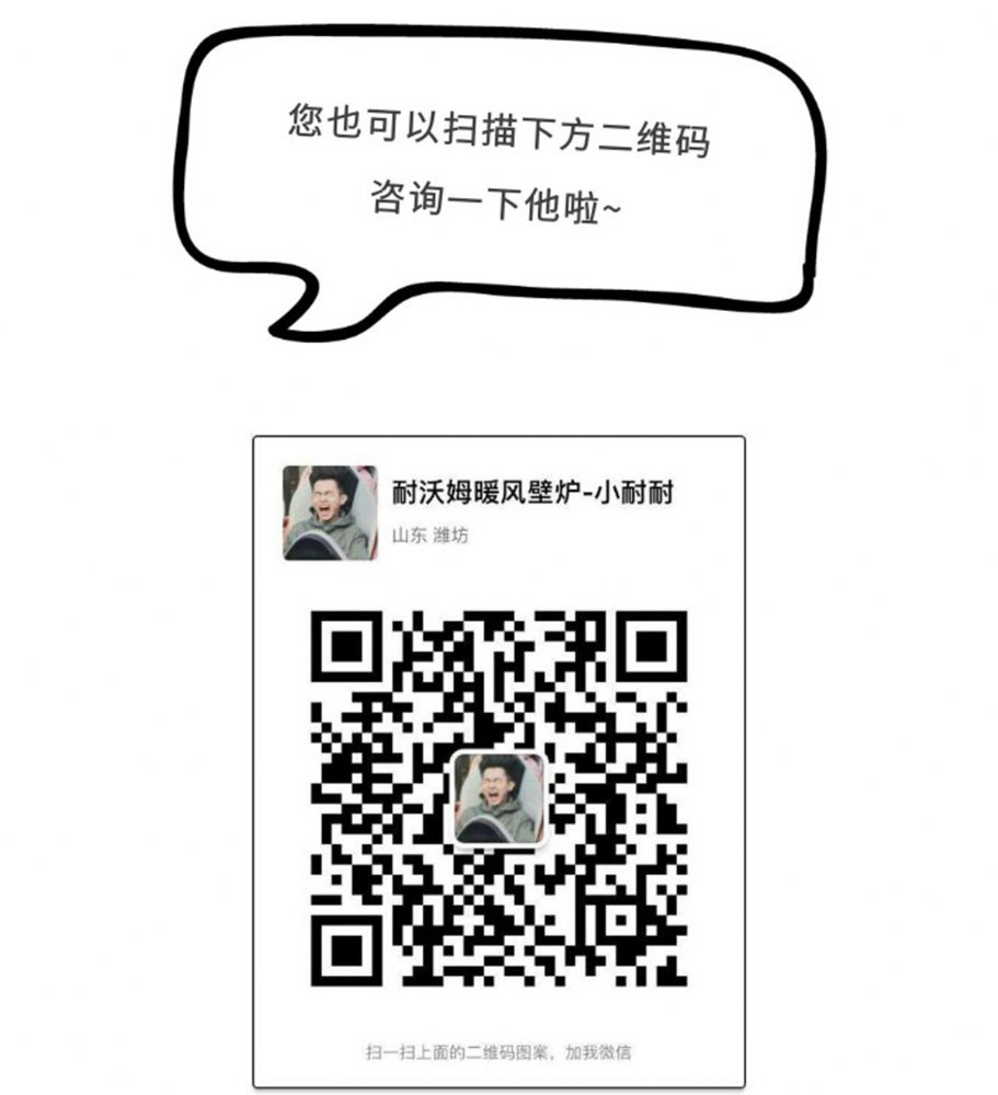 生物質(zhì)顆粒取暖爐（暖風(fēng)壁爐）多少錢一臺
