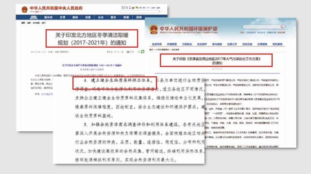 全面“禁煤”，環(huán)保大趨勢(shì)，我們用什么取暖？