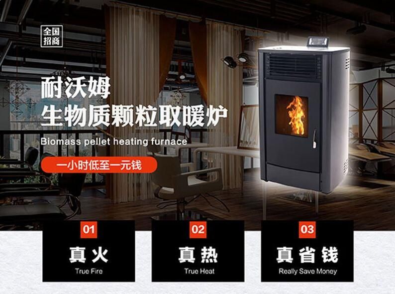 家里有取暖爐的要注意了！安全使用取暖爐！