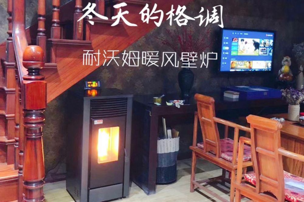 采暖爐到底哪個品牌比較好？