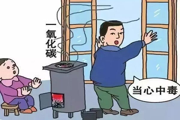 冬天總是很危險？來看看這個！